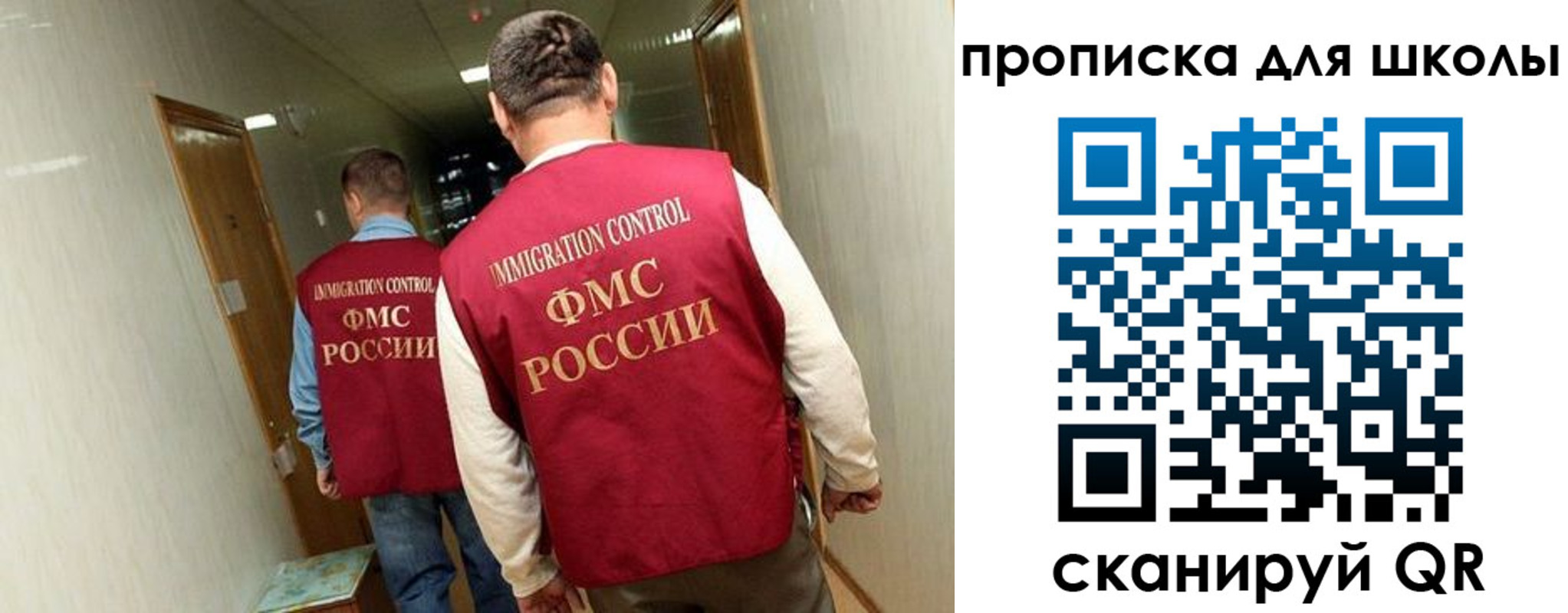 пропишу в квартире в Солнечногорске